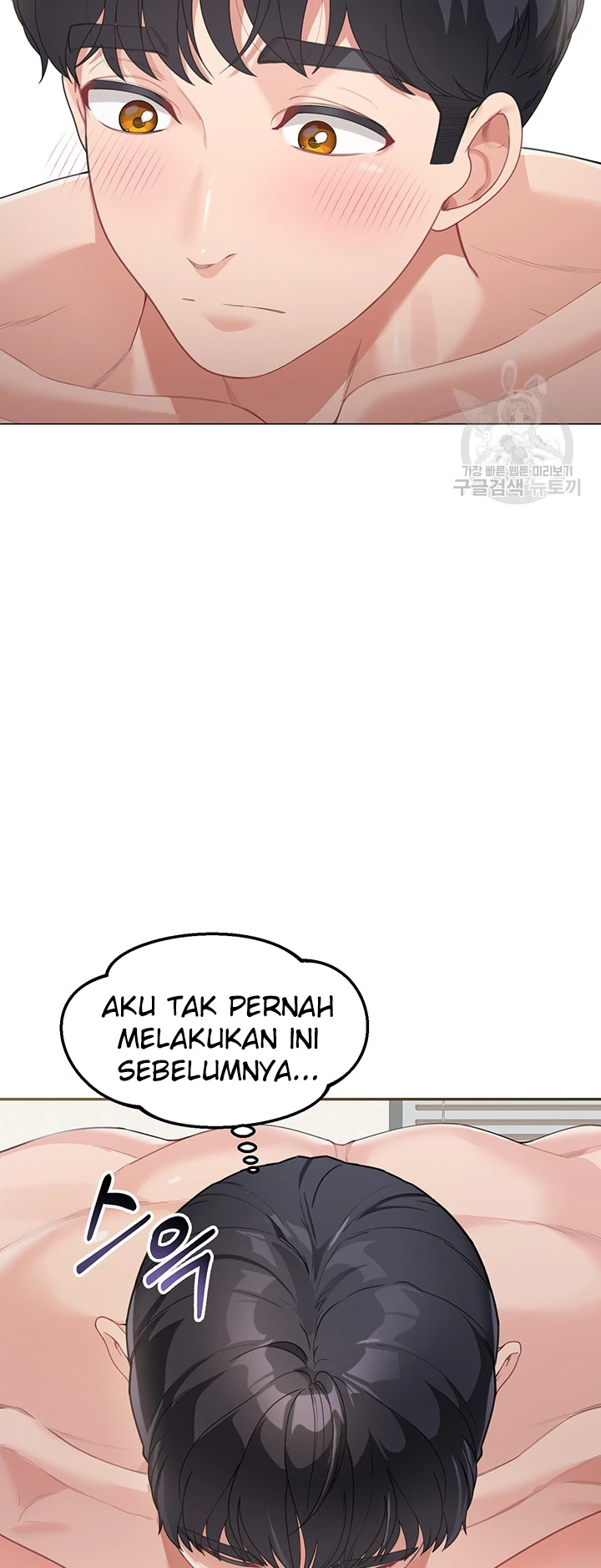 My Mom and Sister Chapter 10 - Page 20